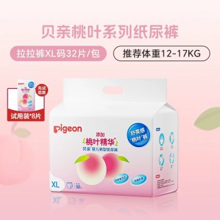 贝亲 拉拉裤大童尿不湿学行裤大宝纸尿裤胖宝训练大码学步裤XXXL码