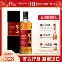 本坊酒造 星之滴 调和 日本威士忌 40%vol 700ml 礼盒装