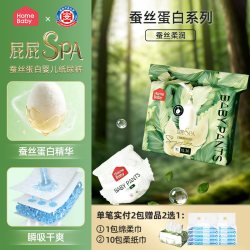 家得宝 蚕丝蛋白面膜裤拉拉裤XL透气婴儿纸尿裤L男女宝宝尿不湿XXL