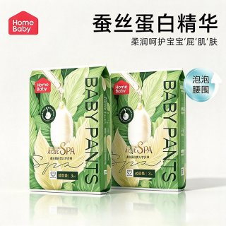 88VIP：家得宝 蚕丝蛋白纸尿裤婴儿超薄透气拉拉裤S/M/L/XL/XXL宝宝尿不湿