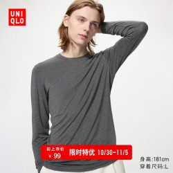 优衣库 HEATTECH圆领T恤/9分袖男装保暖衣秋衣内衣486840 08 深灰色 L