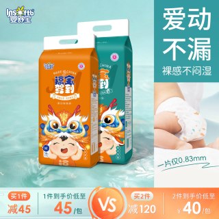婴舒宝 福宝茶油拉拉裤男女宝宝婴儿纸尿裤片尿不湿超薄透气