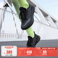 阿迪达斯 PUREBOOST 5 超轻缓震回弹男女跑鞋 ID1158 黑色 38.5
