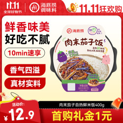 海底捞 自热鲜米饭 肉末茄子味 400g