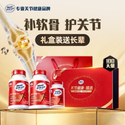 益节 MoveFree益节氨糖钙片美国进口中老年人养护关节补钙正品