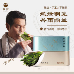 猴坑茶业 2026新茶猴坑太平猴魁安徽黄山原产地手工捏尖50g罐装春茶绿茶叶