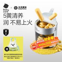 光合星球 婴幼儿高钙食养五黄谷物棒磨牙饼干 30g
