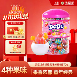 徐福记 多嘟棒 硬质糖果 混合口味 570g