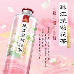 珠江啤酒 11°P原浆啤酒 980mL*9罐