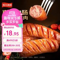 龙大美食 大美食 四季猪肉肠 800g/10根
