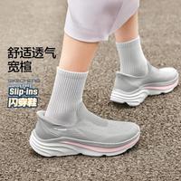斯凯奇 slip-ins闪穿女鞋一脚蹬运动休闲鞋健步鞋女秋