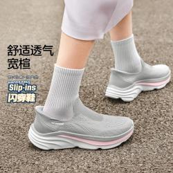 斯凯奇 slip-ins闪穿女鞋一脚蹬运动休闲鞋健步鞋女秋