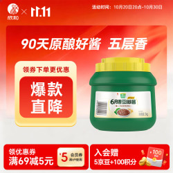 欣和 葱伴侣 6月香 豆瓣酱 2kg
