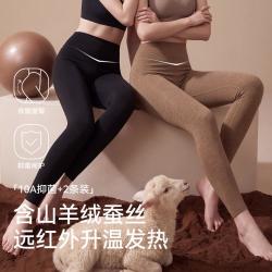 婷美 断码捡漏打底长秋裤男士保暖女棉线裤子