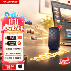 闪迪 E31 1000MB/s读速 500GB Type-C移动固态硬盘