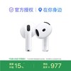 苹果 AirPods 5 (配无线充电盒) 蓝牙耳机