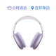 苹果 AirPods Max 2 主动降噪蓝牙耳机 2026款