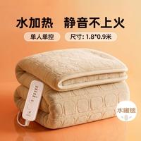 志高 水暖毯单人电热毯双人双控定时除螨电褥子