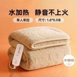 志高 水暖毯单人电热毯双人双控定时除螨电褥子