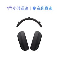 苹果 Beats 360 耳罩套件