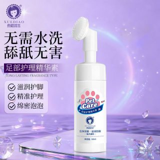 移动端、88VIP：雪貂留香 雪貂沐浴露宠物狗狗留香专用泰迪杀菌除臭猫洗澡雪豹雪雕香波用品
