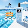 阿迪达斯 三合一男士沐浴露 - 热情 600ml 清凉酷爽持久留香洁面洗发沐浴液