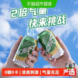 乐百氏 霸气苏打水330ml*24罐