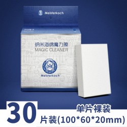 Meisterkoch 海绵清洁擦 100