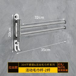 HDEM BJ60 不锈钢毛巾杆 40cm 拉丝2杆配胶
