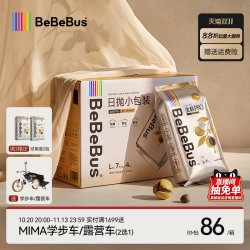 BeBeBus 装仔金标Pro拉拉学步裤L/XL婴儿非纸尿裤