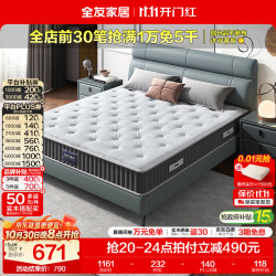 全友 家居北欧原木风双人大床多功能储物收纳家具小户型齐边床含床垫 床垫 | 厚15cm 1.8x2米