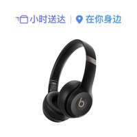 Beats Solo 4 - 无线头戴式耳机 无线蓝牙耳机