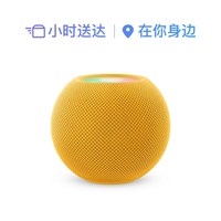 苹果 HomePod mini 智能音响 2021年款