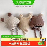 天猫超市 婴儿帽子ins韩国婴幼儿女宝宝可爱护耳帽儿童毛线帽男新生儿秋冬