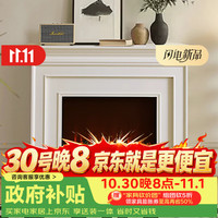 率歌 法式壁炉装饰柜民宿电子壁炉芯仿真火焰家用可定制壁炉置物柜