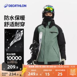 迪卡侬 滑雪服男款雪服滑雪装备单板双板防水保暖防风外套夹棉OVW3 S