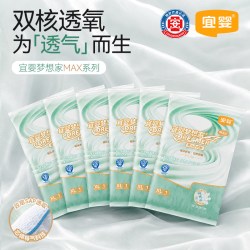宜婴 天猫U先宜婴梦想家MAX拉拉裤超薄透气纸尿裤宝宝尿不湿6片试用装