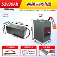 移动端：嘉欣德 适用黑骑士宁德三元锂磷酸铁锂电动车60V锂电池72V电摩电瓶