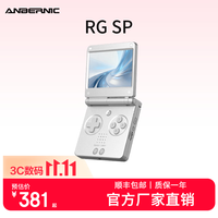 安伯尼克 RG SP 复古掌机