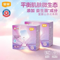 宜婴 益生菌天空之境纸尿裤2箱拉拉裤超薄透气婴儿尿不湿NB-4XL