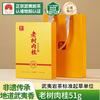 曦瓜 乌龙茶武夷岩茶弥陀岩老树肉桂51g礼盒装正岩特级茶叶