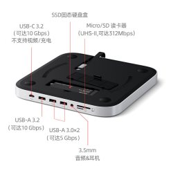 SATECHI Type-C拓展坞 八合一