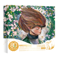 小王子 80周年纪念版 首次呈现小王子续集  WIA获艺术家插画磨铁小王子2续集书籍绘本漫画小说书
