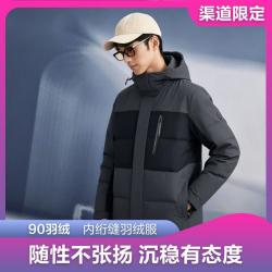 波司登 男短款鸭绒休闲保暖外套羽绒服