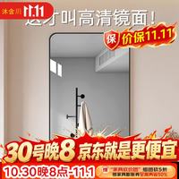 沐含玥 全身镜轻奢自粘免钉穿衣镜贴柜门壁挂卧室家用落地试衣镜贴墙镜子