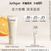 茱莉蔻 玫瑰护手霜