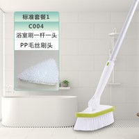 长青藤 Evergreen Ivy 长青藤 C004 地刷 卫生间地板刷 浴室洗墙清洁刷 黄绿