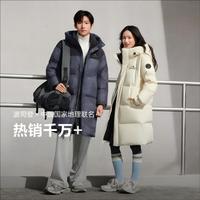 波司登 男女同款中长款鸭绒运动保暖连帽百搭外套羽绒服