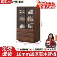壹品帆诚 实木餐边柜靠墙一体茶水柜边柜法式复古多层储物柜板】胡桃色立柜70*40*130CM