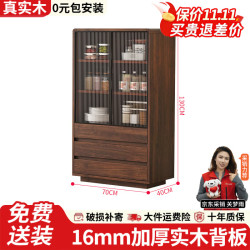 壹品帆诚 实木餐边柜靠墙一体茶水柜边柜法式复古多层储物柜板】胡桃色立柜70*40*130CM